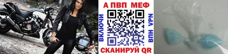 A PVP СК  цены наркотик  Нижняя Тура 