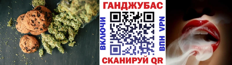 закладки  Нижняя Тура  Canna-Cookies конопля 