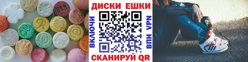 Экстази ешки  мега вход  Нижняя Тура 
