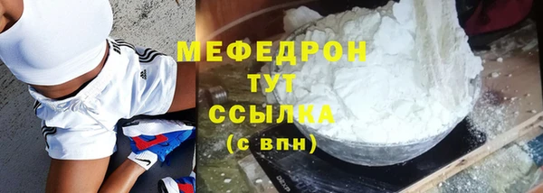 бутират Балабаново