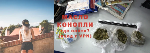 бутират Балабаново