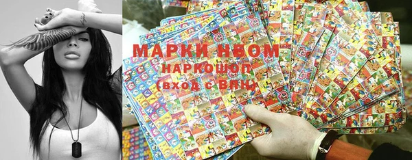 MDMA Premium VHQ Балахна