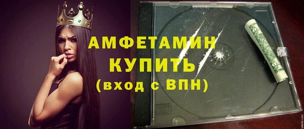 MDMA Premium VHQ Балахна