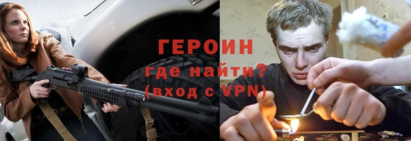 бутират Балабаново