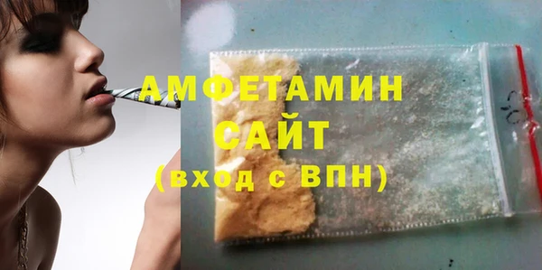 эйфоретик Баксан