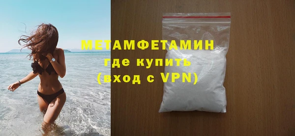 эйфоретик Баксан