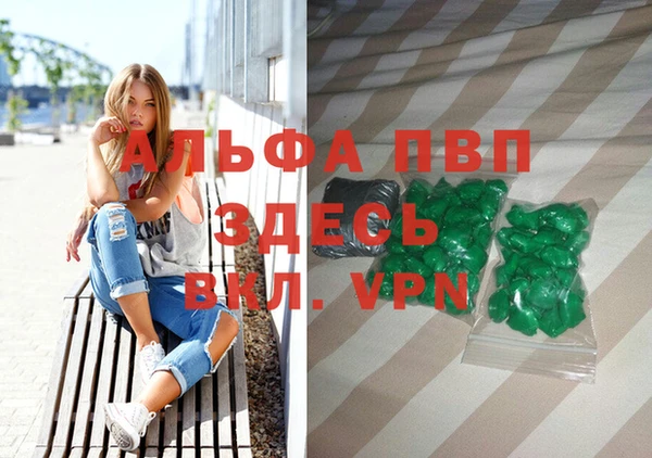 бутират Балабаново