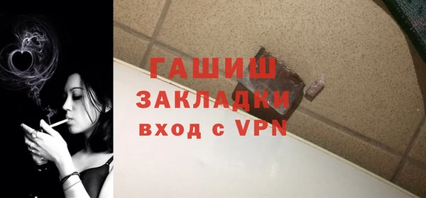 MDMA Premium VHQ Балахна