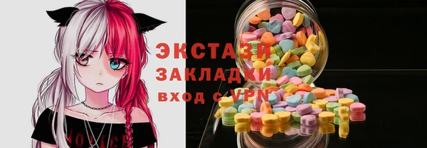 MDMA Premium VHQ Балахна