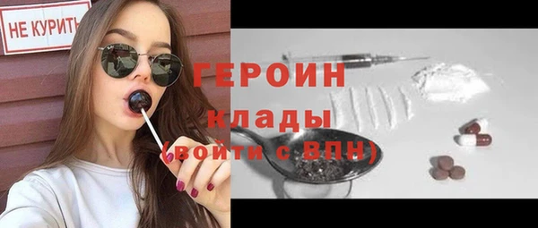 бутират Балабаново