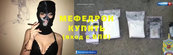 бутират Балабаново