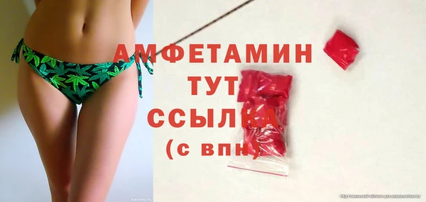 эйфоретик Баксан