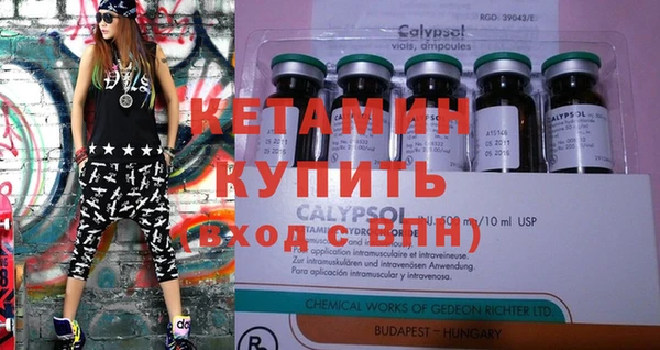 бутират Балабаново