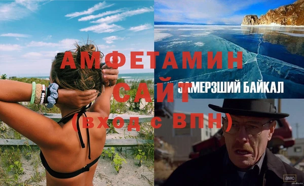 эйфоретик Баксан