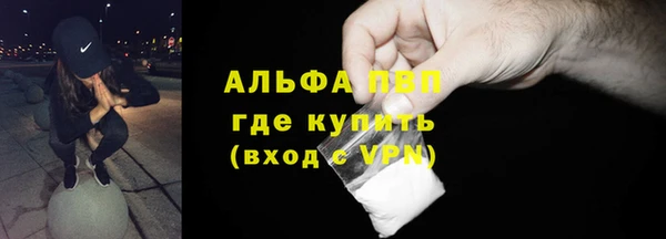 бутират Балабаново