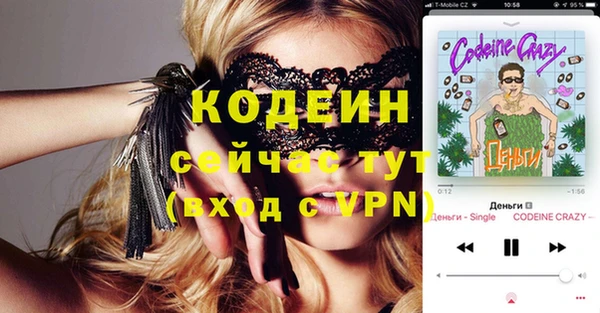 бутират Балабаново