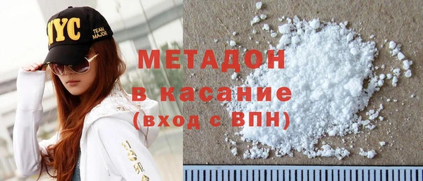 MDMA Premium VHQ Балахна
