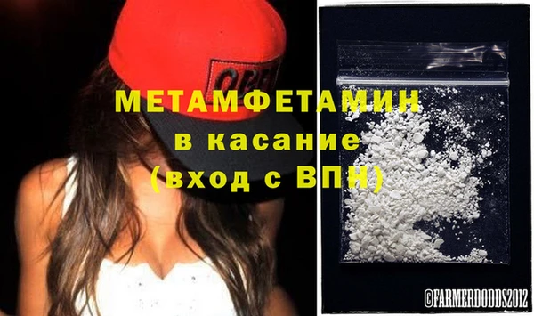 эйфоретик Баксан