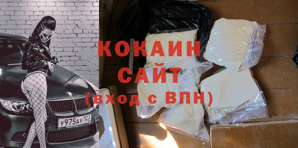 MDMA Premium VHQ Балахна