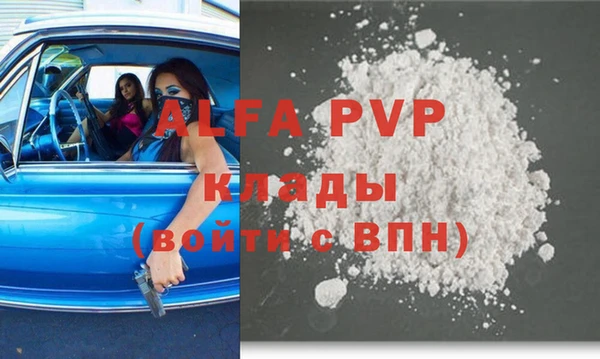MDMA Premium VHQ Балахна