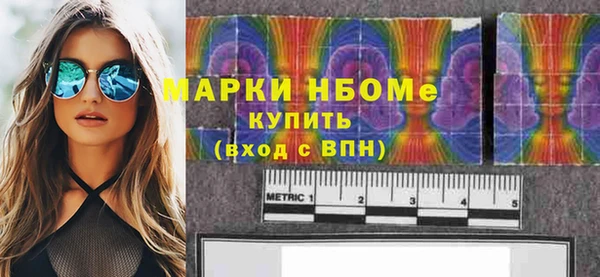 эйфоретик Баксан