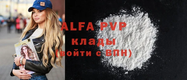 MDMA Premium VHQ Балахна