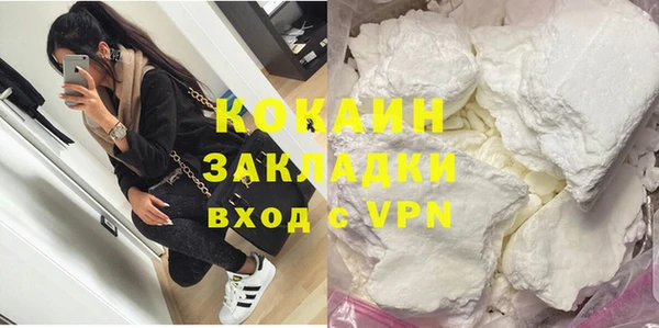 бутират Балабаново