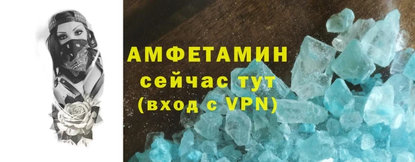 MDMA Premium VHQ Балахна