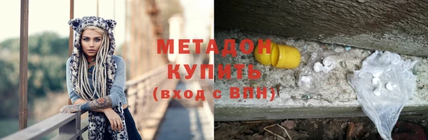 эйфоретик Баксан