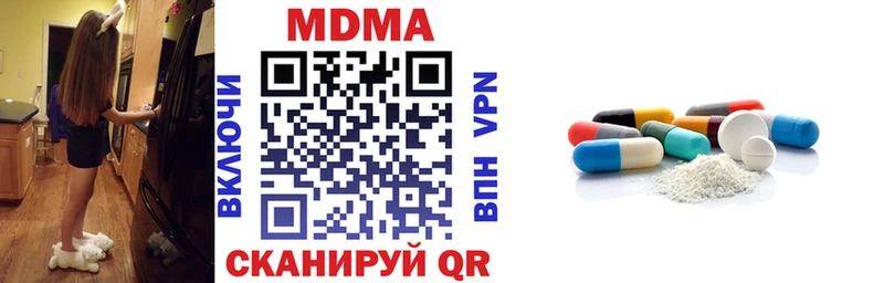 MDMA VHQ  Нижняя Тура 