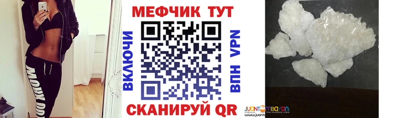 Меф кристаллы  где купить наркоту  Нижняя Тура 