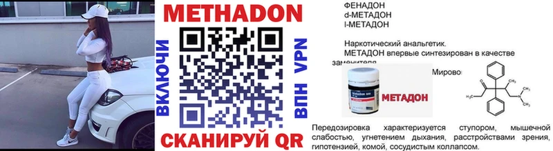 МЕТАДОН кристалл  Нижняя Тура 