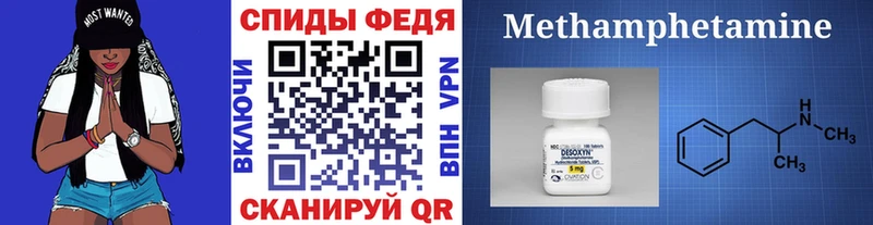 где найти наркотики  Нижняя Тура  Метамфетамин винт 