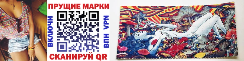 Марки N-bome 1,8мг Нижняя Тура