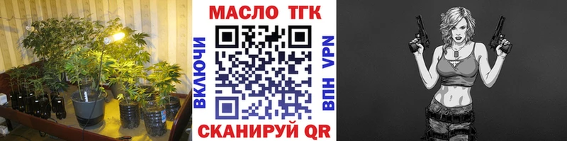 shop официальный сайт  Нижняя Тура  ТГК Wax 